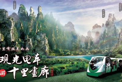 真正做旅游的人，為什么不喜歡給游客推薦低價(jià)團(tuán)？