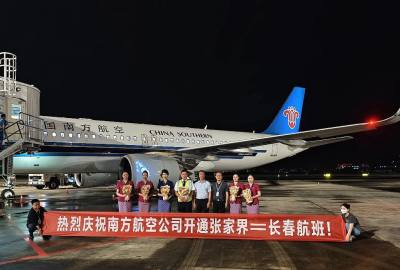 2025年6月21日起張家界到長(zhǎng)春直飛航線正式開通！長(zhǎng)春及周邊的朋友福利來(lái)了！